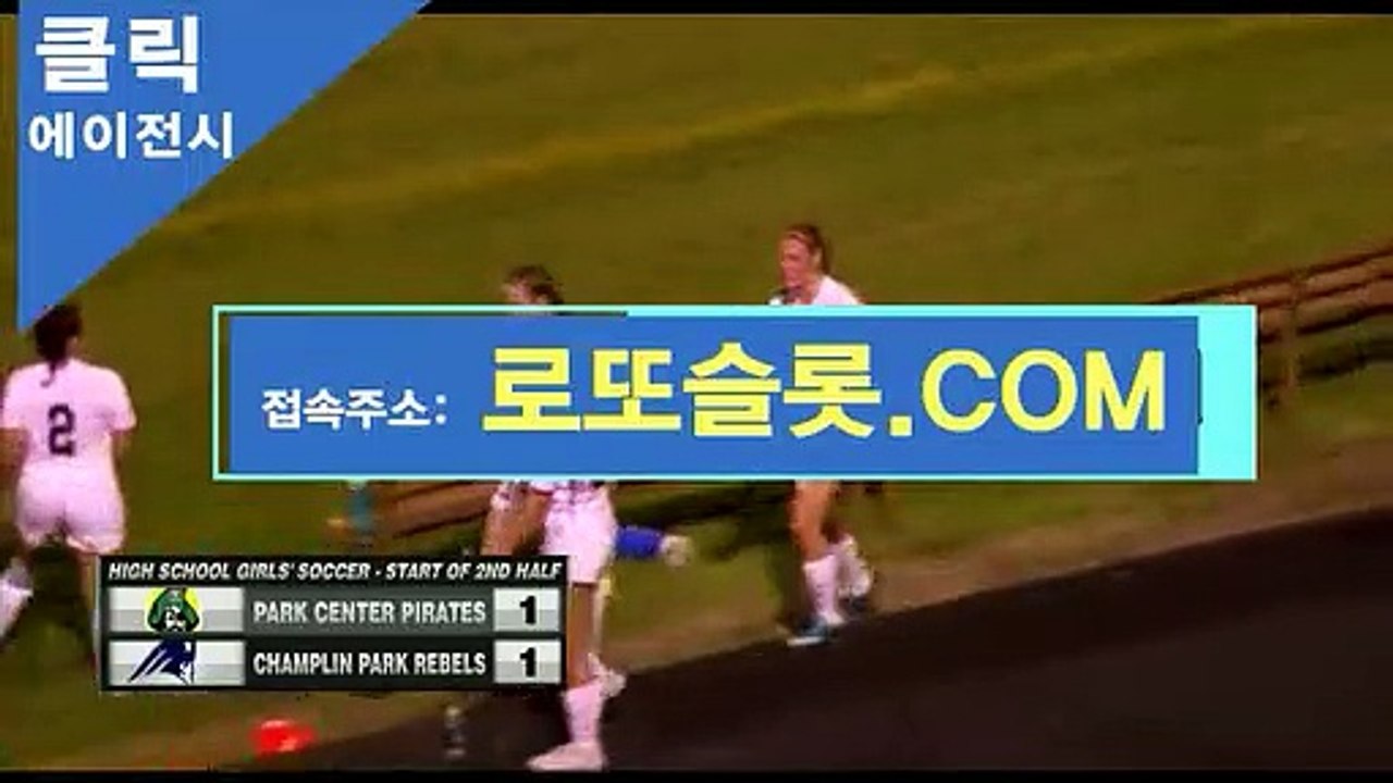 농구토토당첨결과 ｛ SNC245。CＯＭ ｝코드【ＣＡ７７】 CLICKTOTO게임상세정보 파워볼사이트