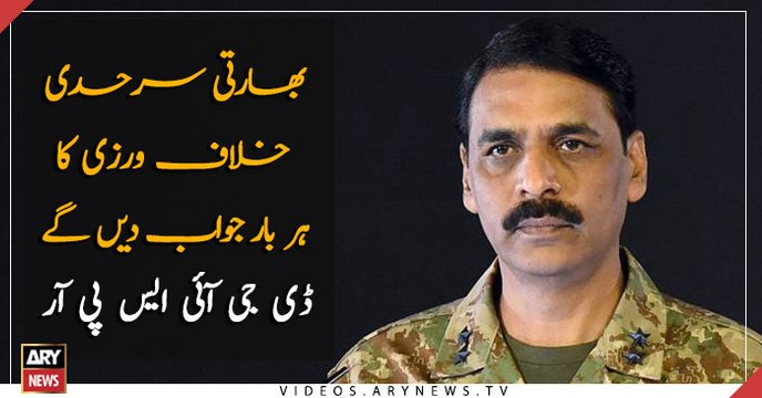 We will respond each border violation of India: DG-ISPR