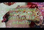 Online_solution* 91=9001340118 husband{{opojit}}wife Love problem solution baba ji Hisar