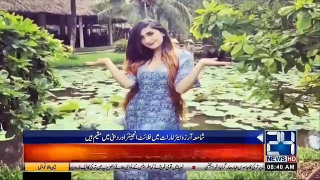 Who Is Indian Girl 'Shamia Arzoo'? Hasan Ali Future Wife