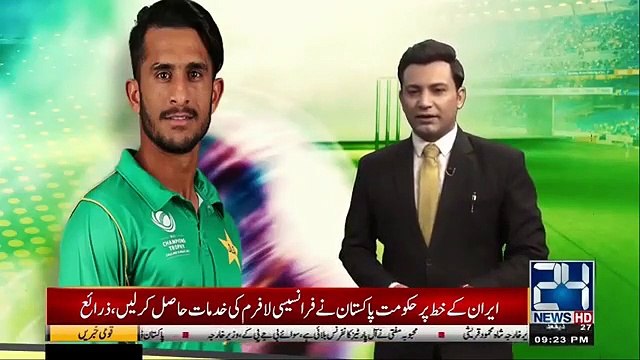 Exclusive Pictures!! Hasan Ali Indian Wife Shamia ArzooExclusive Pictures!! Hasan Ali Indian Wife Shamia Arzoo