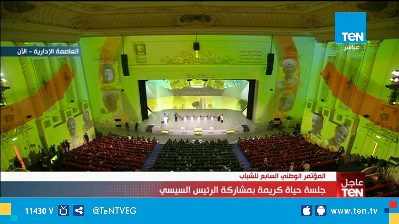 كلمة السيسي والزيادة السكانية