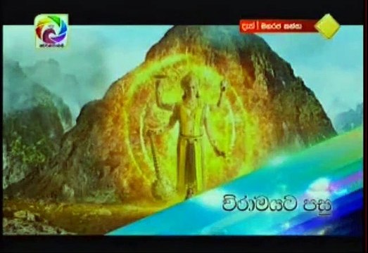 Maharaja Kansa Teledrama - 344 - 31st July 2019