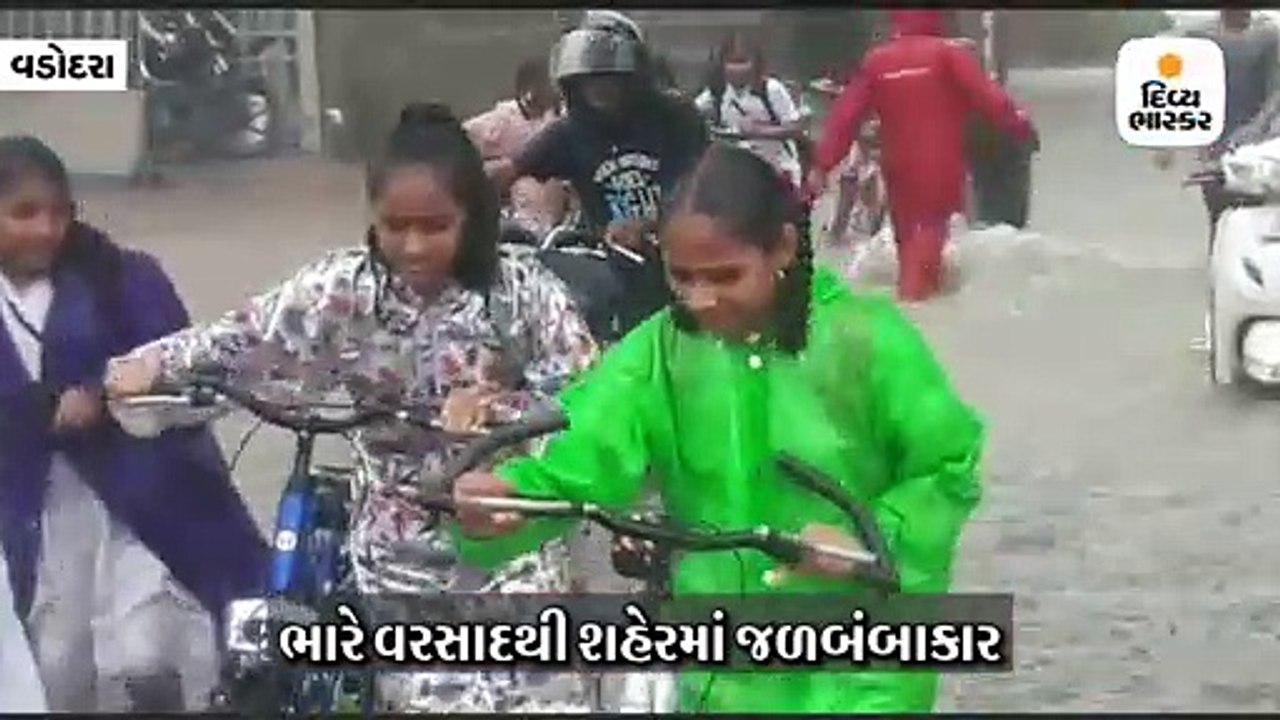 વડોદરામાં જળતાંડવ, 962 લોકોનું સલામત સ્થળે સ્થળ...