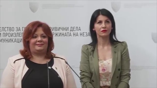 Prokuroria heton fshirjen e telefonit të Janevës