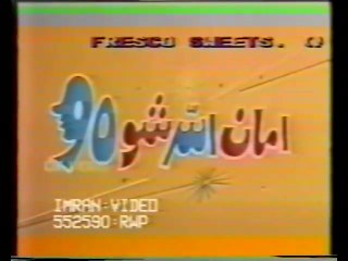 Why is Amanullah is king of comedy. Part 1/3