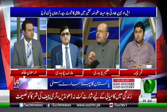 GOYA with Arslan Khalid – 31st July 2019