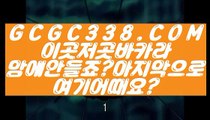 【 카지노정킷방 】↱온카지노↲ 【 GCGC338.COM 】바둑이 온라인카지노 바카라1등↱온카지노↲【 카지노정킷방 】