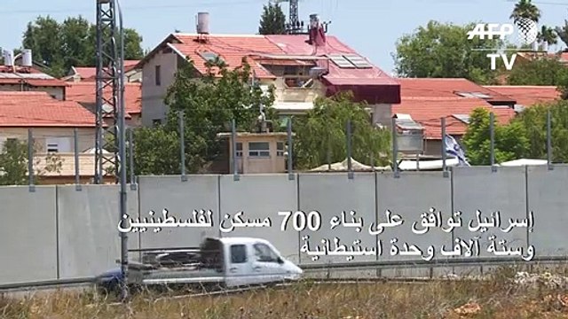 اسرائيل توافق على بناء 700 مسكن لفلسطينيين وستة آلاف وحدة استيطانية قبيل زيارة كوشنر
