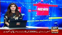 وزیراعظم عمران خان،نواز شریف اورآصف زرداری کادورہ امریکا سربراہان مملکت کے دوروں کےاخراجات کی تفصیل اےآروائی نیوزپر