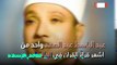 كان عندما محمد الخامس يزور إحدى مساجد القاهرة للاستماع إلى ترتيل عبد الباسط عبد الصمد