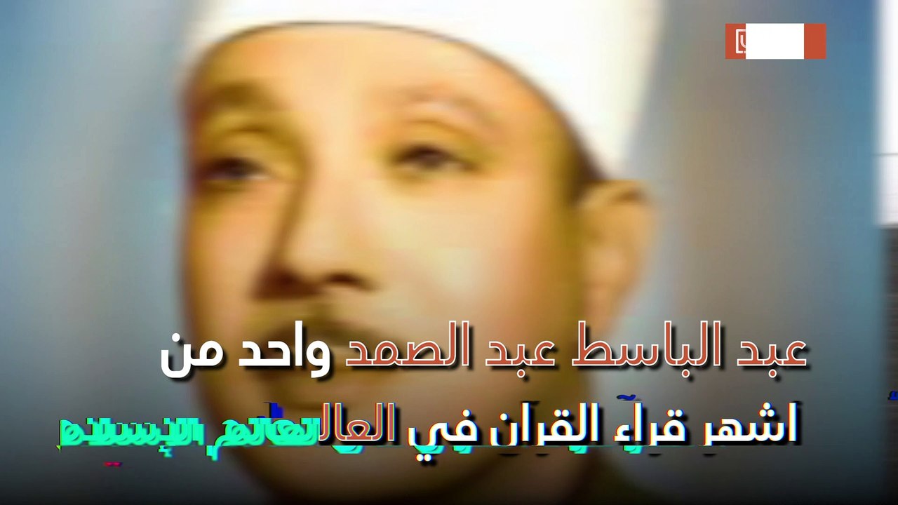 كان عندما محمد الخامس يزور إحدى مساجد القاهرة ل...