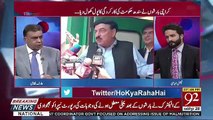 Arif Nizami Response On Karachi's Recent Situation