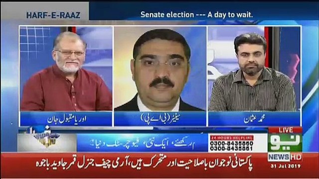 Oppositon Ka Kehna Ke Kal Ham Senate Me Maarka Mar Lenge Usse Kitni Bari Tabdeeli Ajaegi Mujhe Samajh Nahi Aati.. Anwar Ul Haq Response