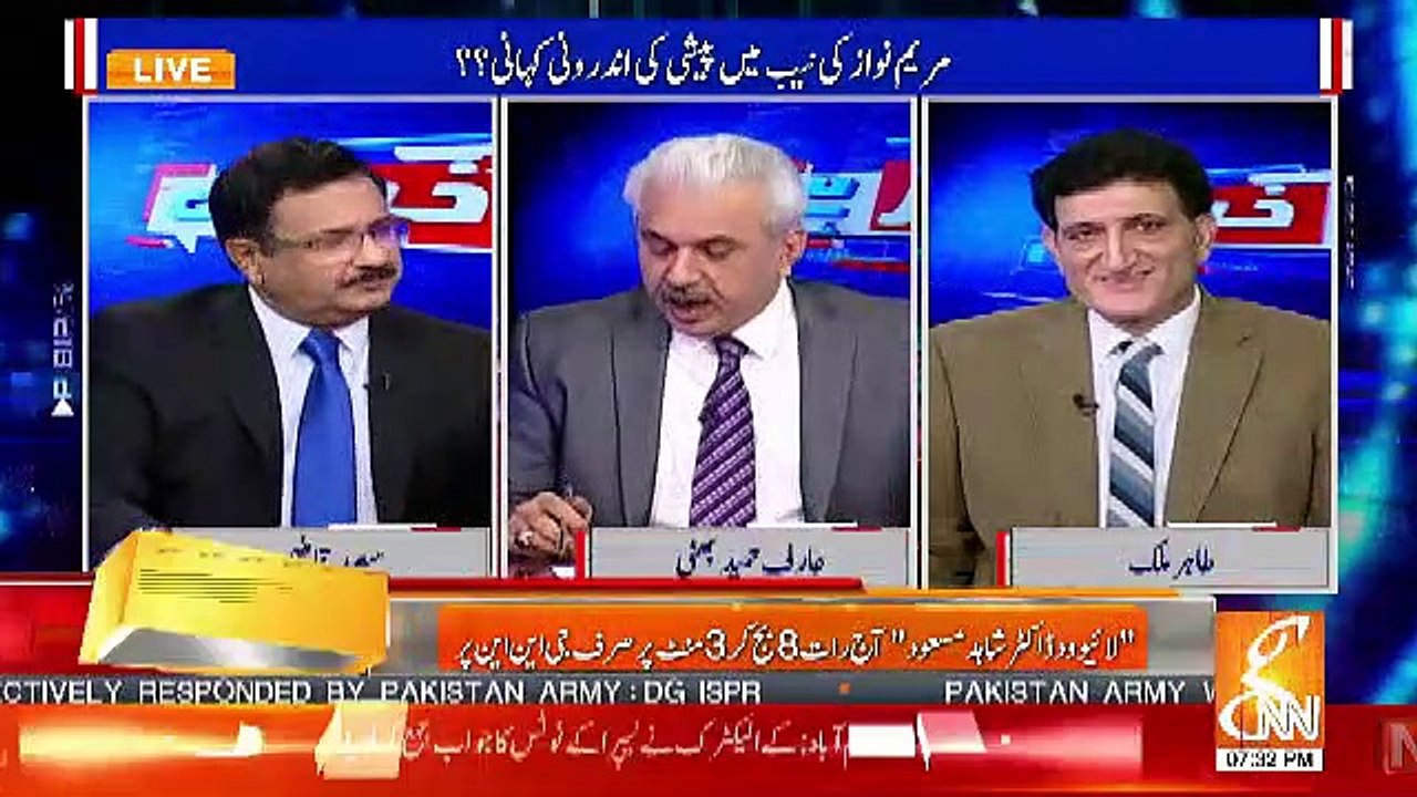 Maryam Sahiba Ye Batadein Ye 4 Banday Apkay Account Mein Paisay Kesay Bhejrahay Thay-Arif Hameeed Bhatti