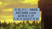 베티스//파워볼이기는법✨파워볼게임사이트✨마틴게일✨파워볼연승//asta99.com베티스