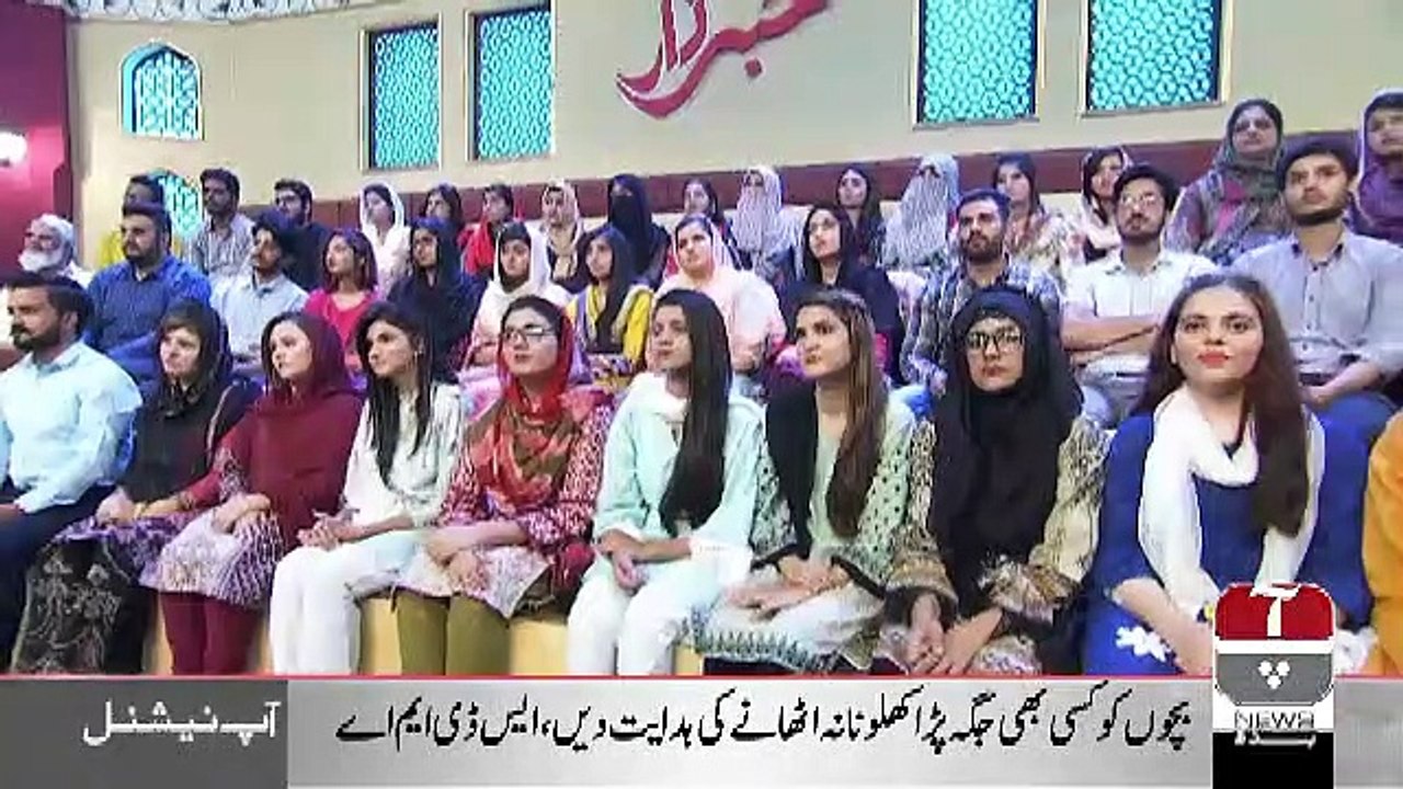 Khabarzar – 31st July 2019