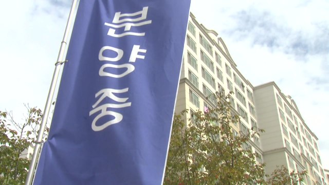 민간 분양가 상한제 '초읽기'... 과열지역 조준 / YTN