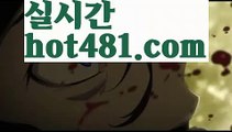 【실시간】【카지노사이트주소】PC바카라 - ( ↔【 hot481.com】↔) -먹튀검색기 슈퍼카지노 마이다스 카지노사이트 모바일바카라 카지노추천 온라인카지노사이트 【실시간】【카지노사이트주소】