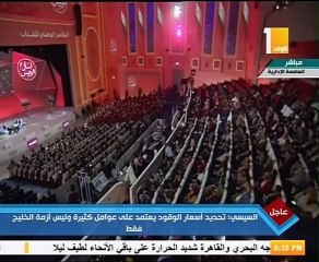 السيسى: لدينا ثوابت للحفاظ على الأمن العربى والخليج