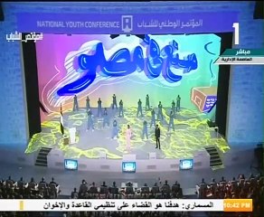 كفيفة تشارك بالغناء أمام الرئيس السيسي في ختام مؤتمر الشباب