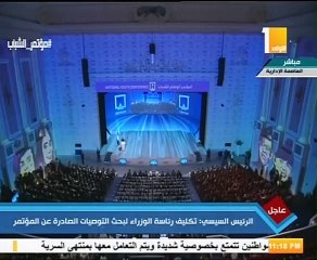 السيسى: تكليف رئاسة الوزراء بإطلاق مشروع التحول الرقمى