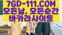 ™ 사설카지노추천™⇲그냥오셔서즐기시면되요⇱ 【 7GD-111.COM 】온라인카지노 카지노 실시간솔레어본사⇲그냥오셔서즐기시면되요⇱™ 사설카지노추천™