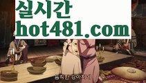 【실시간】【우리계열카지노】카지노사이트쿠폰-{{@㐡 hot481.com @㐡 }}}바카라사이트쿠폰【실시간】【우리계열카지노】