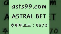 ASTRAL BET &&ast99.com&& > 한폴낙 위로금 스포토토승부식 스페셜토토 UEFA네이션스리그 국내야구분석 와이즈토토추천 야구토토 분석 라이브스코어분석 신나는스포츠스포츠토토완전정복 축구분석사이트 스포츠토토 스포츠토토당첨금세금 프로축구분석 프로농구토토 스포츠통계