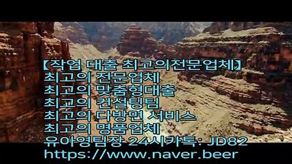 ✾고액대출 ✾주부대출 ✾모바일대출: ✾카톡:JD82