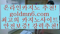 카지노섹스@,.@akdlektmzkwlsh- ( ↗【goldmn6。ＣOＭ 】↗) -바카라사이트 슈퍼카지노 마이다스 카지노사이트 모바일바카라 카지노추천 온라인카지노사이트 @,.@카지노섹스