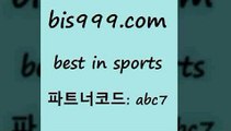 Best InSports @@bis999.com@@ {파트너코드 abc7} 신규 첫입금 20% 프로토승부식하는법 축구토토 스포곰조이 축구토토하는법유료픽 스포츠토토픽 농구토토매치 야구실시간 농구분석 예능다시보기무료사이트 프로야분석 해외축구라이브 팁스터 스포츠토토결과 스포츠정보 WWW.LIVESCORE.COM