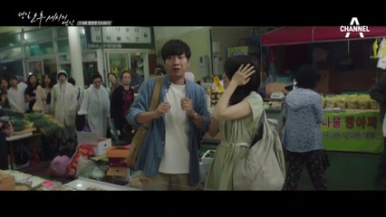 평일 오후 세시의 연인 7-8회 명장면 다시보기