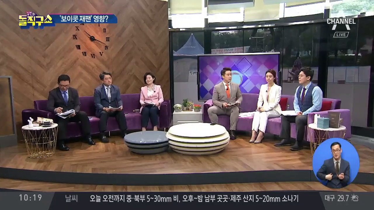 [핫플]유니클로 모델 이나영, 국산 브랜드 모델됐다