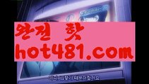 ((실시간스피드게임))카지노사이트- ( →【 hot481.com 】←) -바카라사이트お 마이다스카지노✅마이다스바카라카지노사이트바카라사이트온라인카지노온라인바카라실시간바카라실시간카지노お오리엔탈카지노88카지노바카라추천げ바카라추천카지노추천라이브바카라라이브카지노お카지노사이트주소✅먹튀검색기먹검골드카지노우리카지노お해외카지노사이트해외바카라사이트바카라사이트쿠폰げ성인용품げ 온라인바카라 카지노사이트 げ마이다스카지노 인터넷카지노 카지노사이트추천((실시간스피드게임))