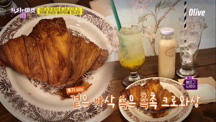 프랑스 명품버터(ECHIRE)로 만든 디저트를 한국에서 맛보자 [여행갈 때 챙겨야 할 쇼핑리스트10]