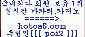 블랙잭 hotca5.com  추천인  poi2 )]} - 마이다스카지노 - 마이더스카지노 - 마이다스바카라 - 마이더스바카라블랙잭