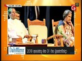 Derana Aruna 01-08-2019