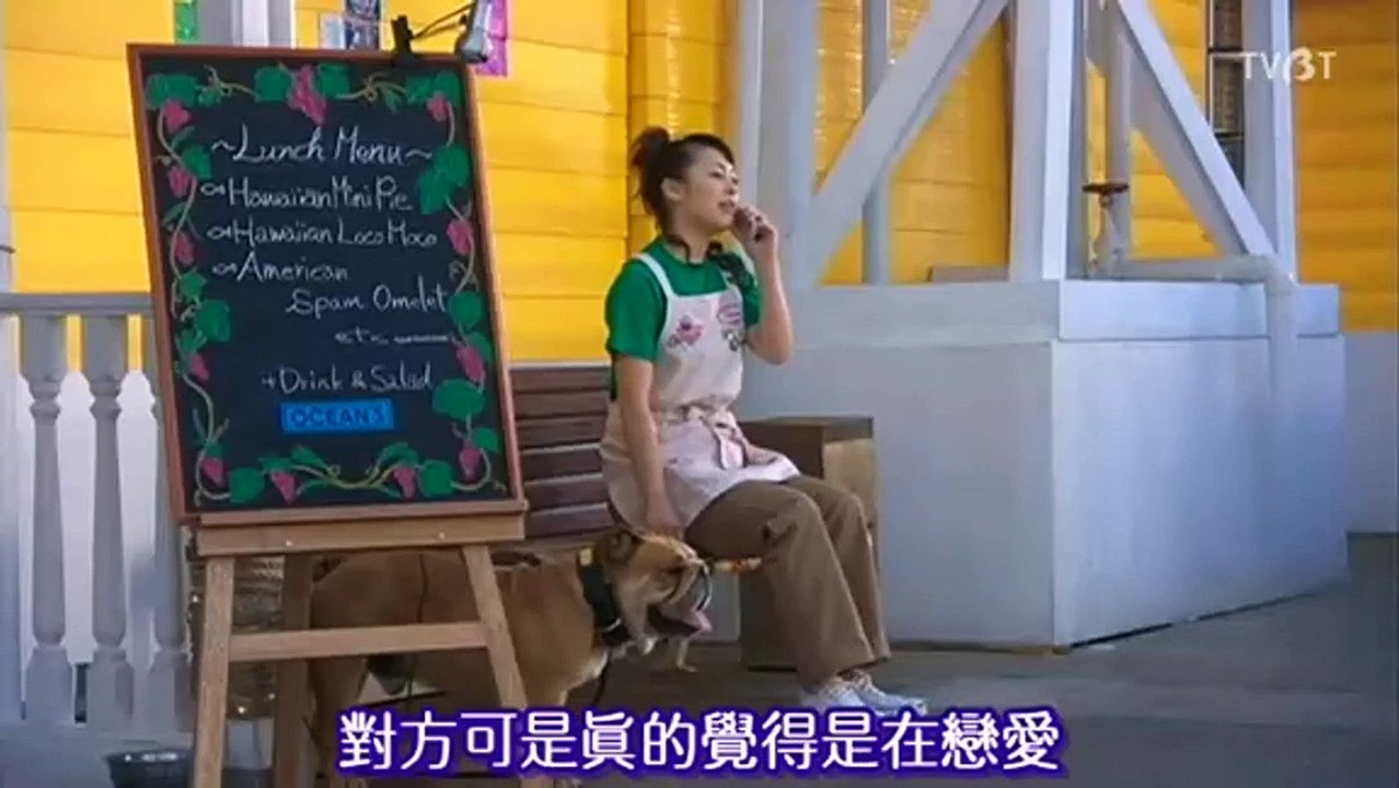 海猿 - 第02集