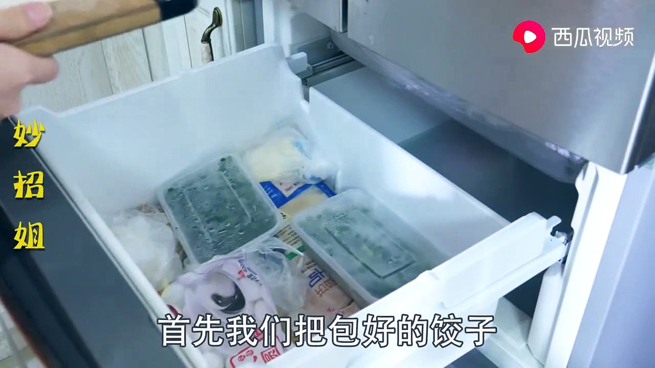 【Store dumplings】饺子包好不可直接放冰箱，学会这个保存方法，饺子放一年都不会坏