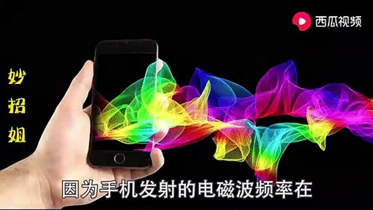 【Save the document】身份证、银行卡和手机放一起，真会消磁吗？真相来了，不要再无知
