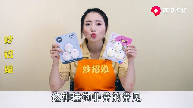 【The magical use of the trash can】在垃圾桶上粘一个挂钩，没想到有这么棒的用处，一年能省下不少钱