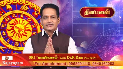 01-08-2019 இன்றைய ராசி பலன் | Astrology | Rasipalan | Oneindia Tamil