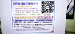 美国【UCCS假文凭】↘Q /微2072299317能办理科罗拉多大学斯普林司分校毕业证成绩单假文凭学历认证University of Colorado at Colorado Springs degree