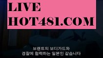 【실시간】【실시간카지노】【hot481.com 】✧ʕ̢̣̣̣̣̩̩̩̩·͡˔·ོɁ̡̣̣̣̣̩̩̩̩✧실시간바카라사이트 ٩๏̯͡๏۶온라인카지노사이트 실시간카지노사이트 온라인바카라사이트 라이브카지노 라이브바카라 모바일카지노 모바일바카라 ٩๏̯͡๏۶인터넷카지노 인터넷바카라‍♂️바카라잘하는법 ( ↗【hot481.com】↗) -실시간카지노사이트 블랙잭카지노  카지노사이트 모바일바카라 카지노추천 온라인카지노사이트 ‍♂️【실시간】【실시간카지노】【hot481.com