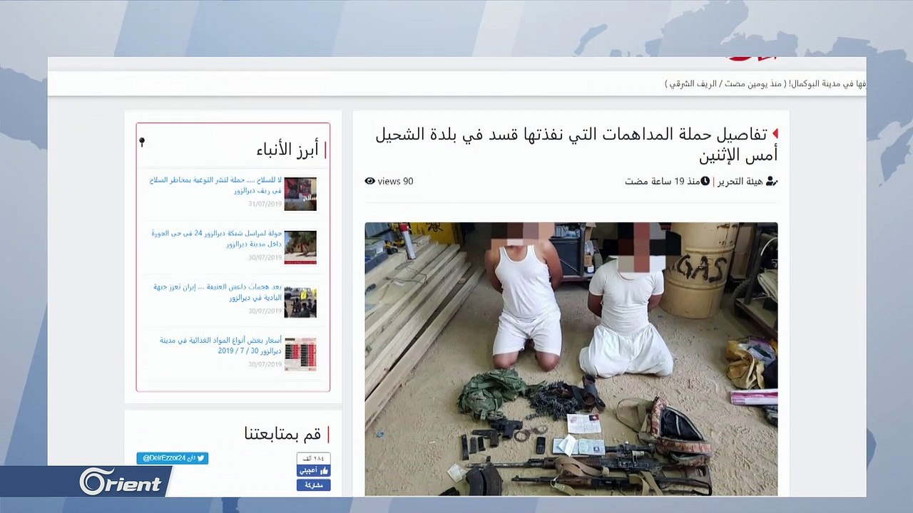 ميليشيا قسد تعتقل مدنيين في الشحيل بدير الزور.. ومراكز حقوقية تندد