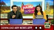 Bakhabar Savera with Shafaat Ali and Madiha Naqvi - 1st - August - 2019