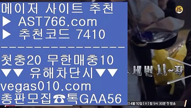 실시간배팅 ‍♀️ 믈브픽 【 공식인증 | AST766.com | 가입코드 7410 】 ✅안전보장메이저 ,✅검증인증완료 ■ 가입*총판문의 GAA56 ■해외배팅사이트 ¿ 실시간배팅 ¿ 배팅 사이트 ¿ 사설안전놀이터 ‍♀️ 실시간배팅