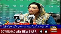 Headlines ARYNews 1200  1st Aug 2019