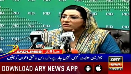 Headlines ARYNews 1200  1st Aug 2019